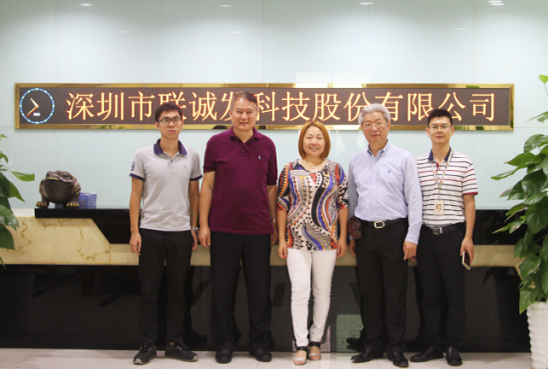 今年会前台合影