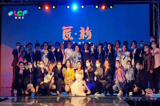 热烈祝贺今年会2020线上新品发布会圆满成功！