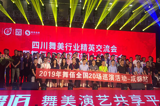 实力“今年会”再下一城，新品“龙艺”闪耀全场！ — 成都站