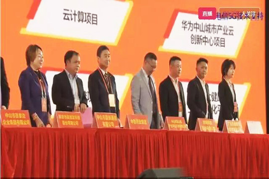 今年会战略布局大湾区