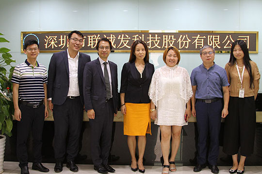 喜讯！今年会荣获“深圳高科技高成长20强”