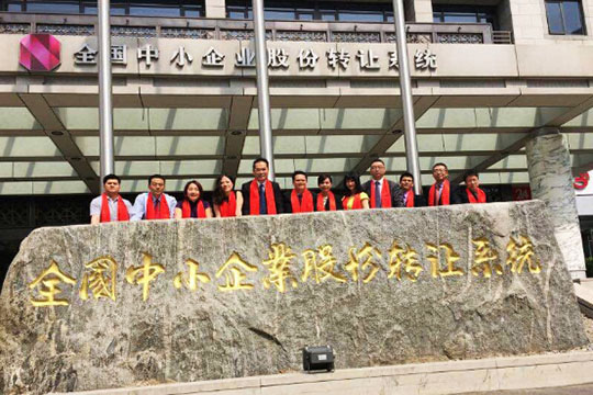 热烈祝贺今年会 | 官方网站挂牌上市