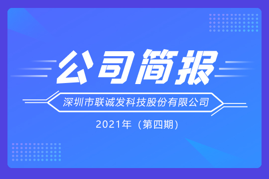 今年会党支部举行丰富多彩的党员活动
