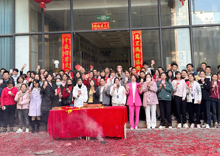 2023今年会开工大吉