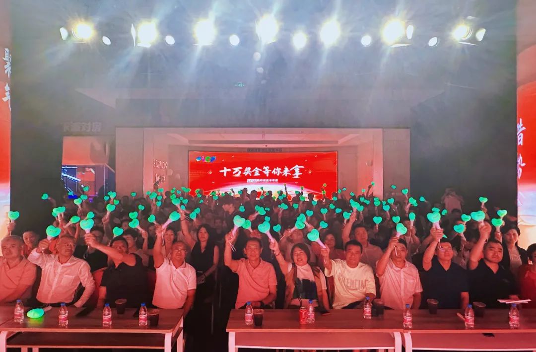 今年会表彰大会