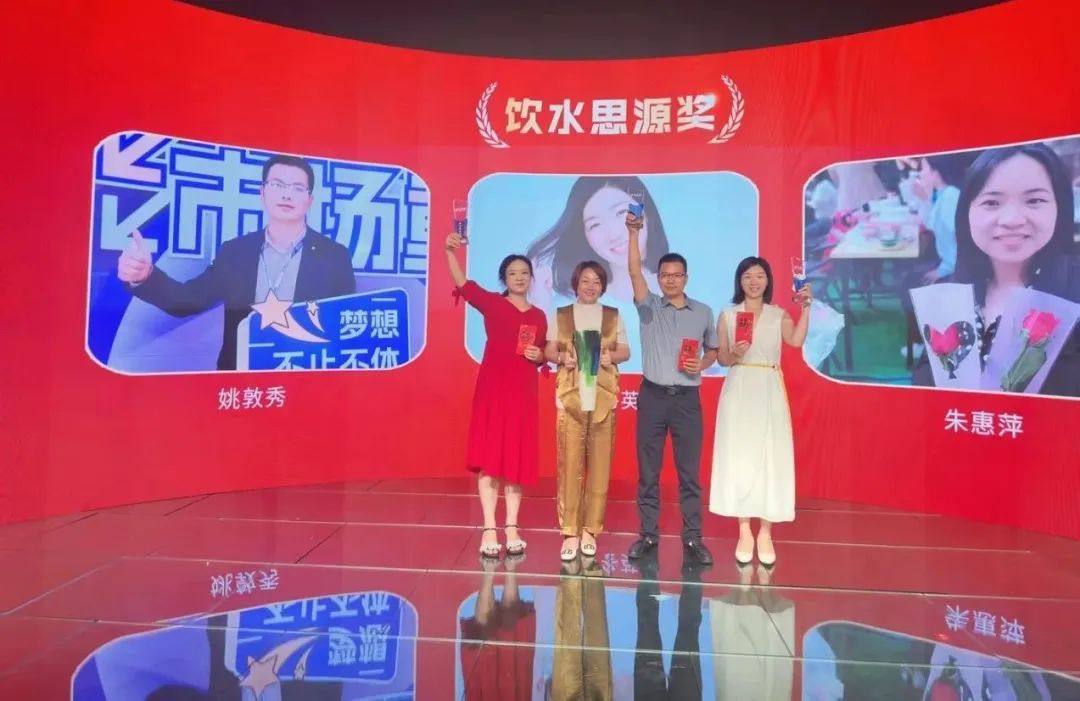 今年会突出贡献奖