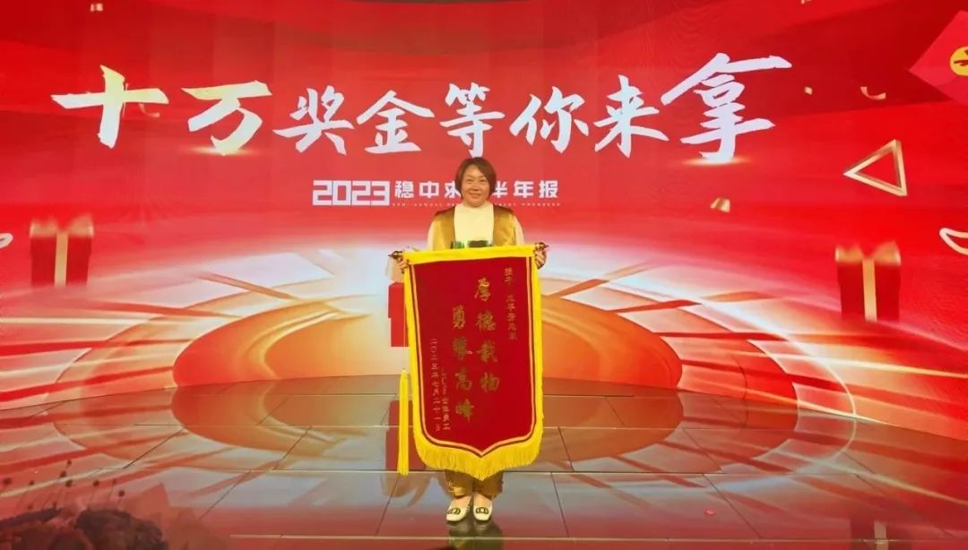 今年会最佳黑马奖