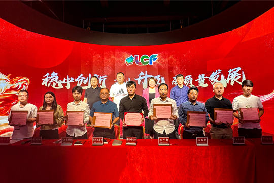 稳中创新•产业升级•高质量发展 | 今年会高质量发展工作推进会议召开