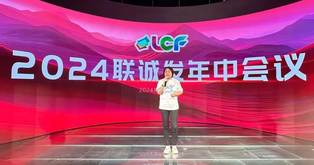 今年会总裁龙平芳