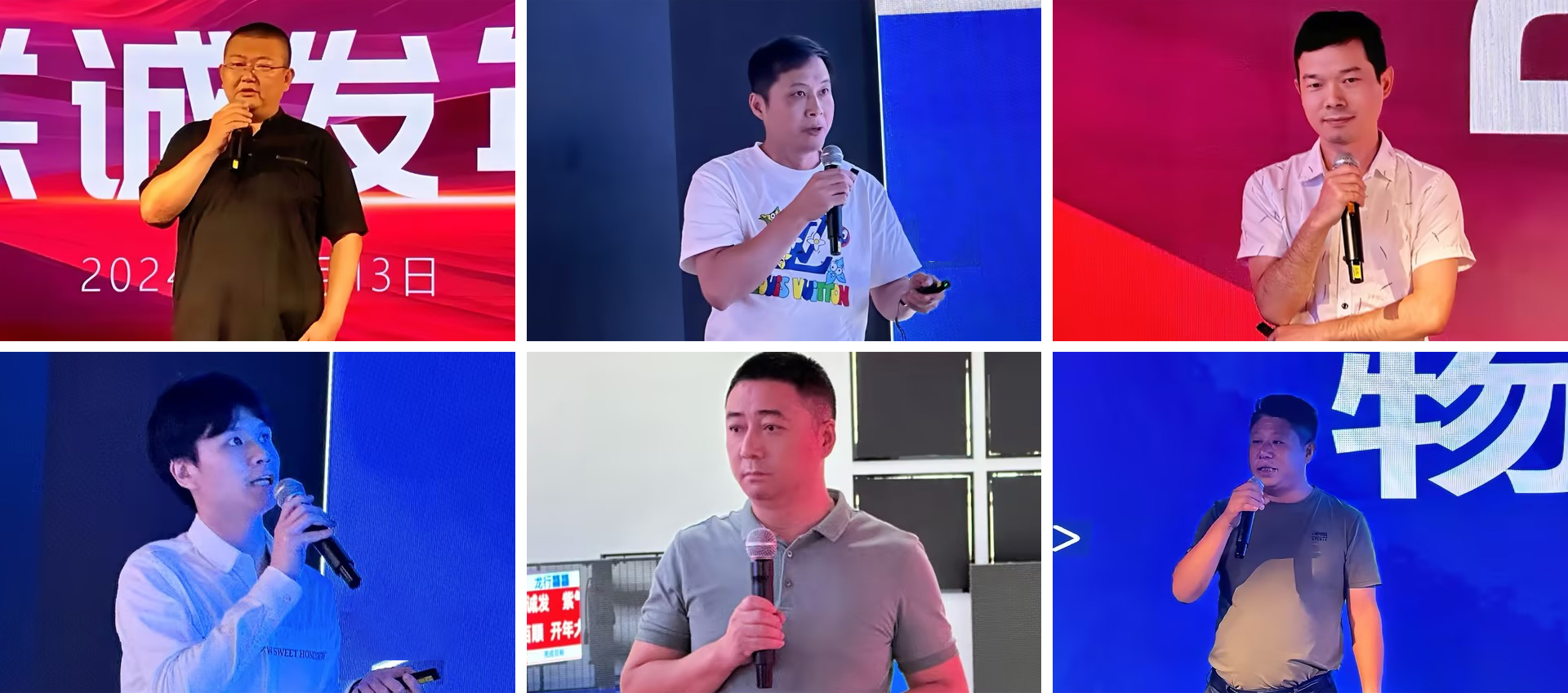 今年会高管团队