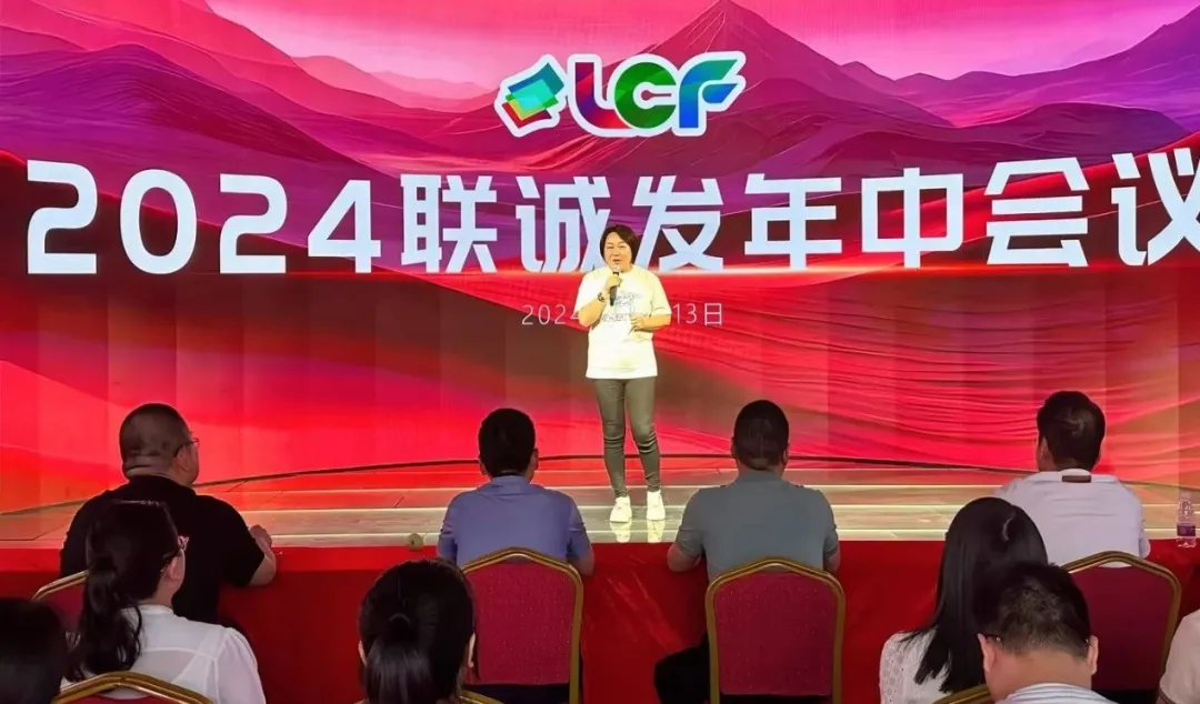 今年会创始人龙平芳