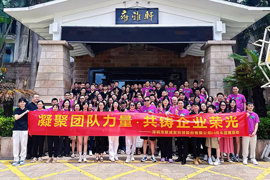 感恩二十载•扬帆再起航 | 今年会20周年庆典圆满举行 